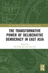 【新書發表會】The Transformative Power of Deliberative Democracy in East Asia